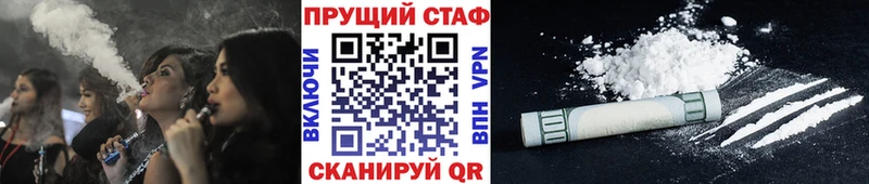 Купить Cocaine Конопля А ПВП ГАШ Кетамин Мефедрон АМФ Зеленоградск