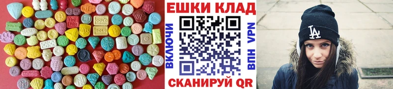 Экстази Cube  Купить закладки  Зеленоградск 