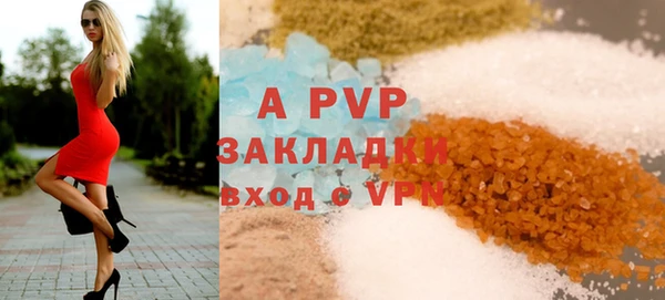 таблы Воткинск
