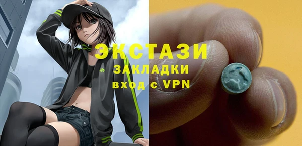 MDMA Premium VHQ Пестово