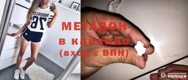 ALPHA-PVP Покров