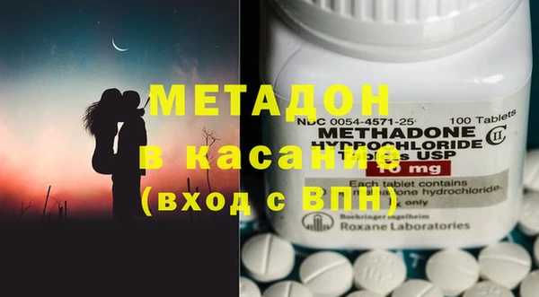 молекула духа Покачи