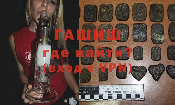 молекула духа Покачи