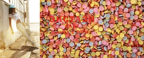 MDMA Premium VHQ Пестово