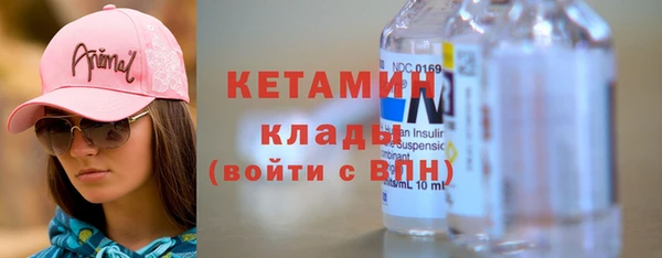 MDMA Premium VHQ Пестово
