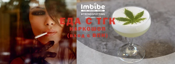 таблы Переславль-Залесский