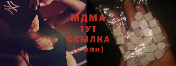MDMA Premium VHQ Пестово