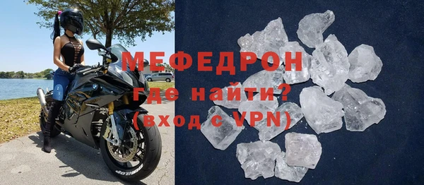 MDMA Premium VHQ Пестово
