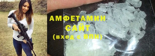молекула духа Покачи