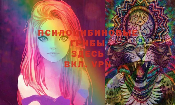 MDMA Premium VHQ Пестово