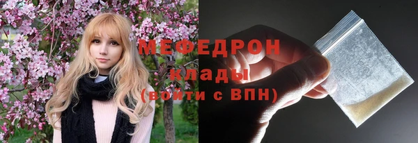 таблы Переславль-Залесский