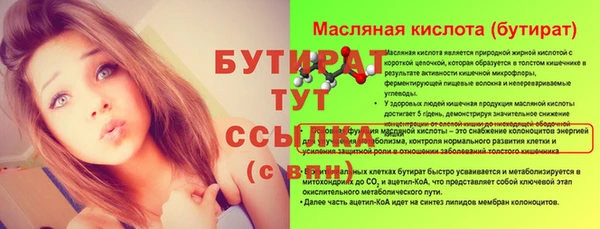 первитин Пересвет