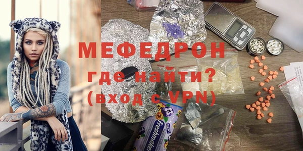 ALPHA-PVP Покров