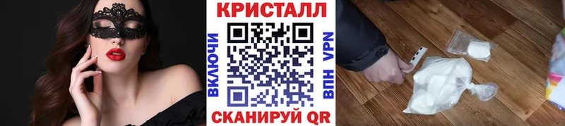 Купить  Зеленоградск  Метамфетамин Декстрометамфетамин 99.9% 